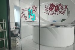 [1分钟科普]衡阳比较好的公司_哔哩哔哩-2